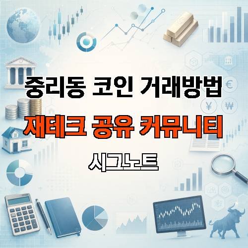 게시판 이미지 2613