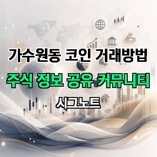 게시판 이미지 2663