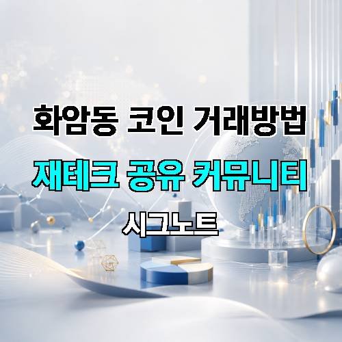 게시판 이미지 2743