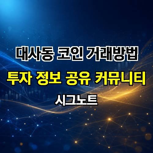 게시판 이미지 2747