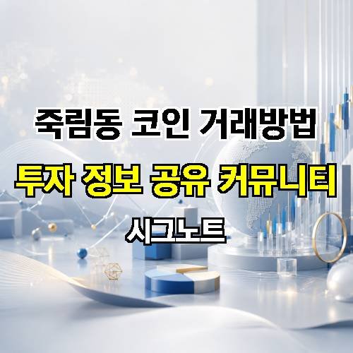 게시판 이미지 2791