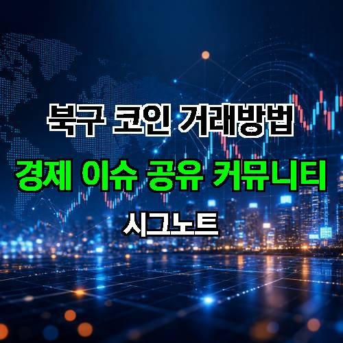 게시판 이미지 2849