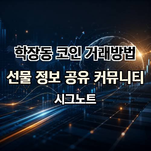 게시판 이미지 2863
