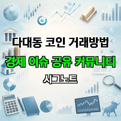 게시판 이미지 2868