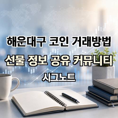게시판 이미지 2891