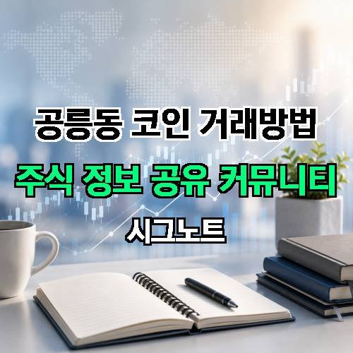 게시판 이미지 2973