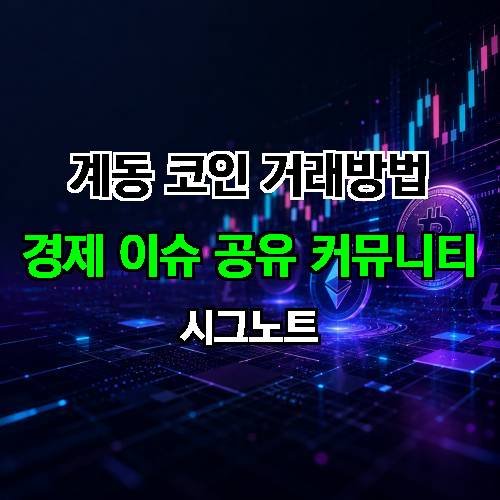 게시판 이미지 3147