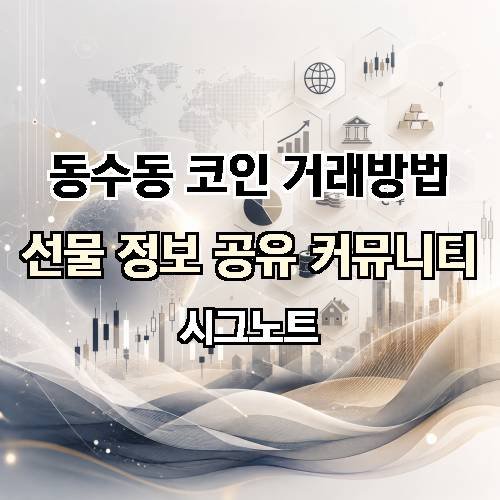 게시판 이미지 3603