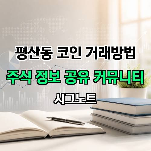 게시판 이미지 3632
