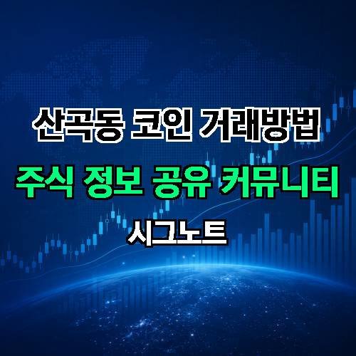 게시판 이미지 4065