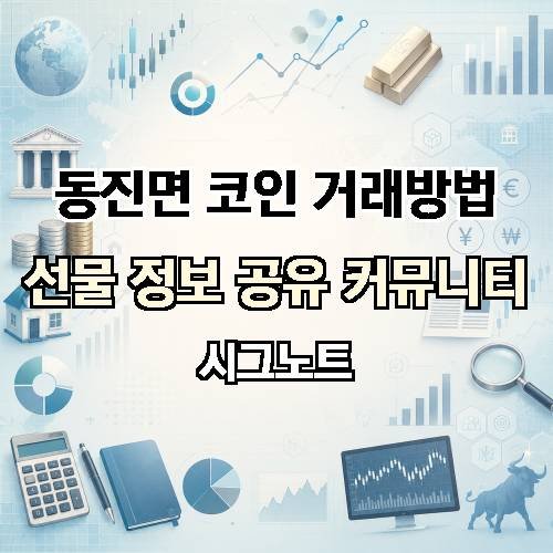 게시판 이미지 4099
