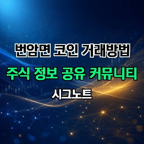 게시판 이미지 4196
