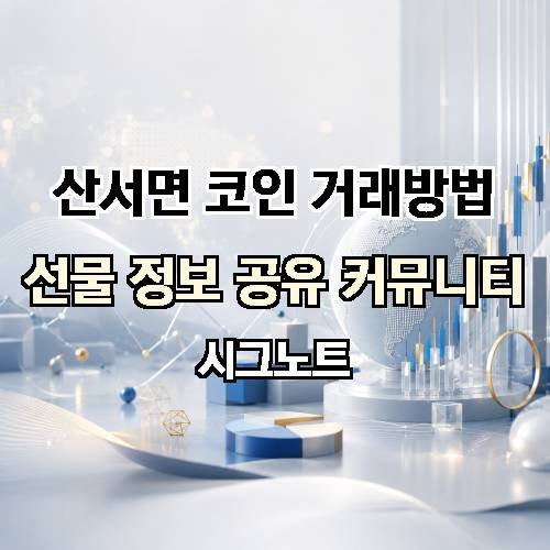 게시판 이미지 4197