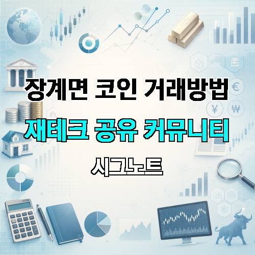 게시판 이미지 4198