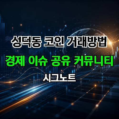 게시판 이미지 4213