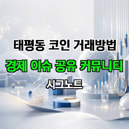 게시판 이미지 4239