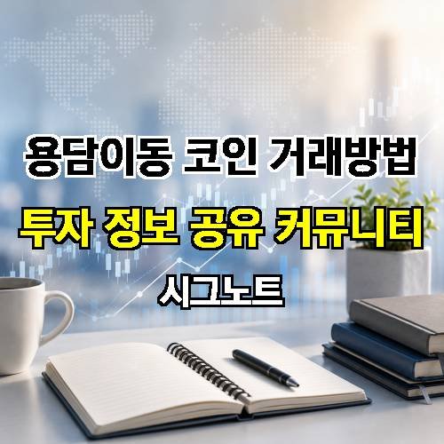 게시판 이미지 4354