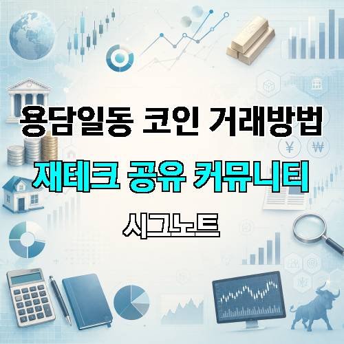 게시판 이미지 4355