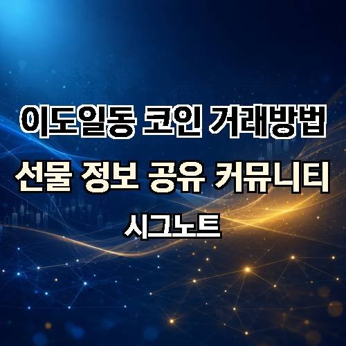 게시판 이미지 4359