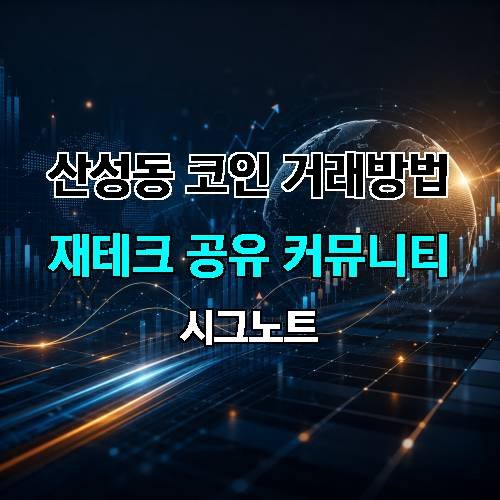 게시판 이미지 4392