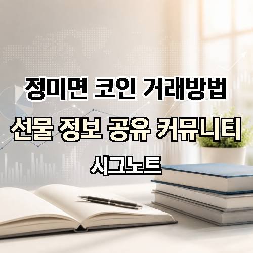 게시판 이미지 4471
