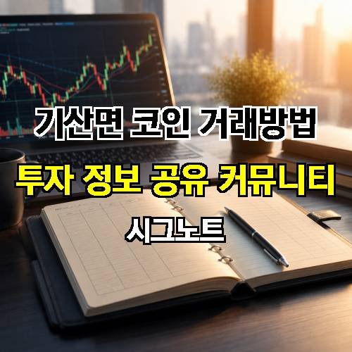 게시판 이미지 4540