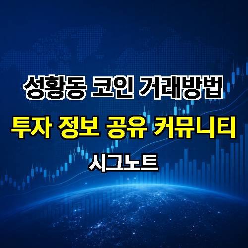 게시판 이미지 4613