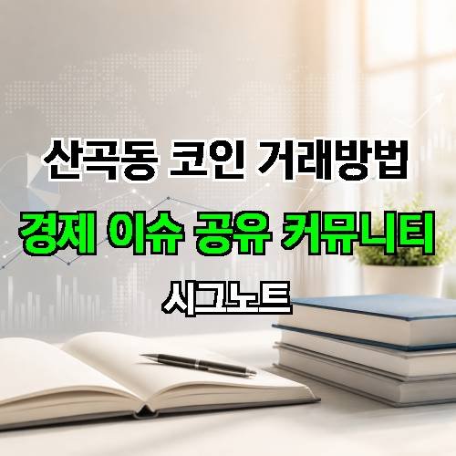 게시판 이미지 4757