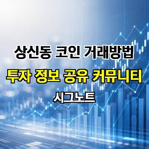 게시판 이미지 4858