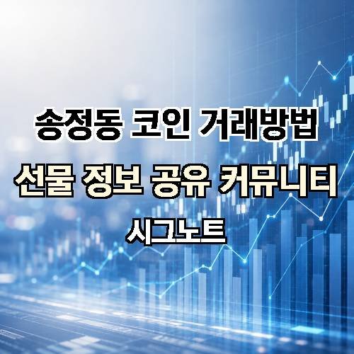게시판 이미지 4863