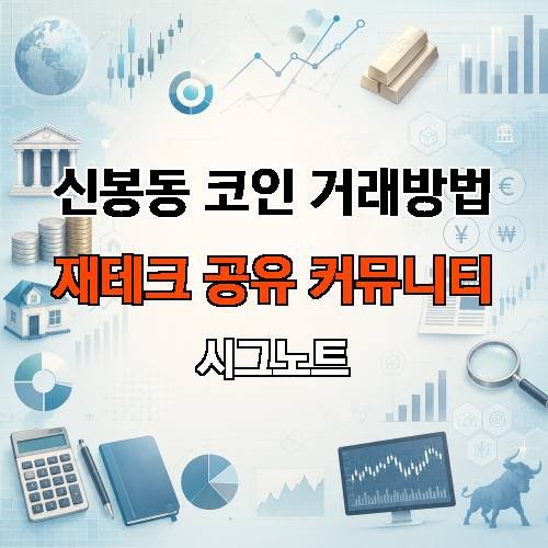 게시판 이미지 4866