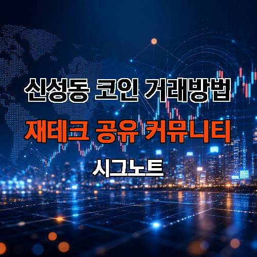 게시판 이미지 4867