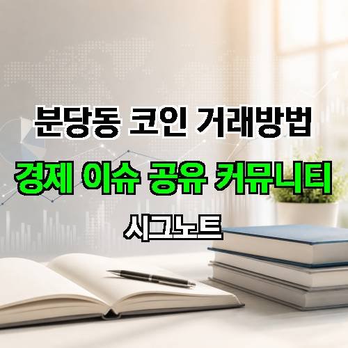 게시판 이미지 537