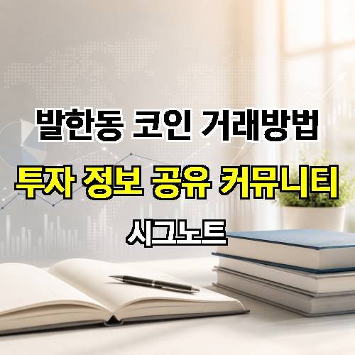게시판 이미지 82