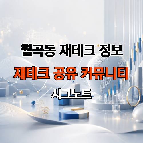게시판 이미지 1011