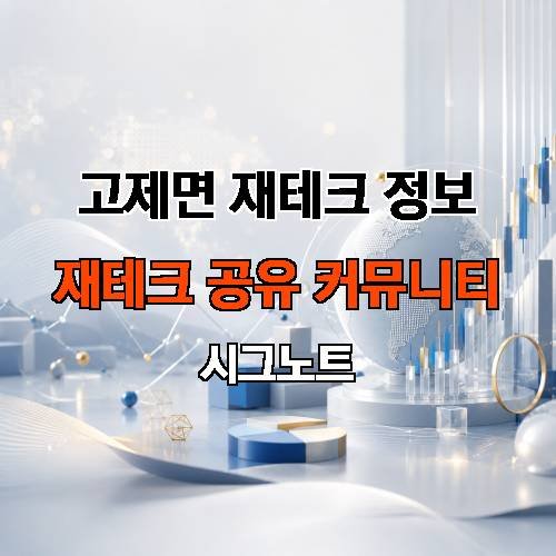 게시판 이미지 1142