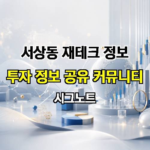 게시판 이미지 1188