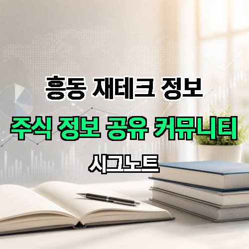 게시판 이미지 1207