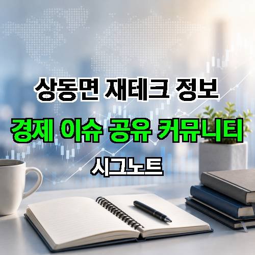 게시판 이미지 1233