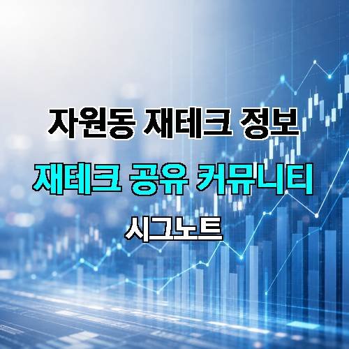 게시판 이미지 132