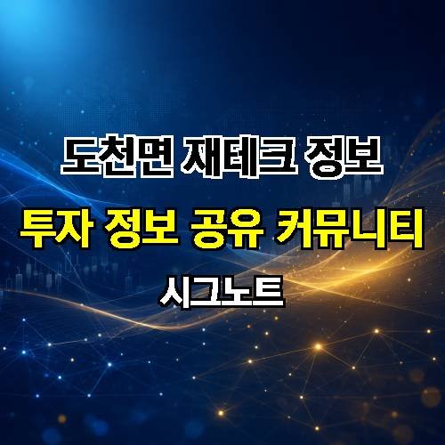 게시판 이미지 1385