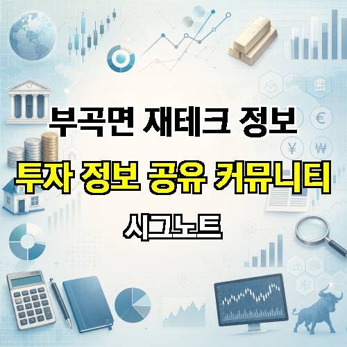 게시판 이미지 1386