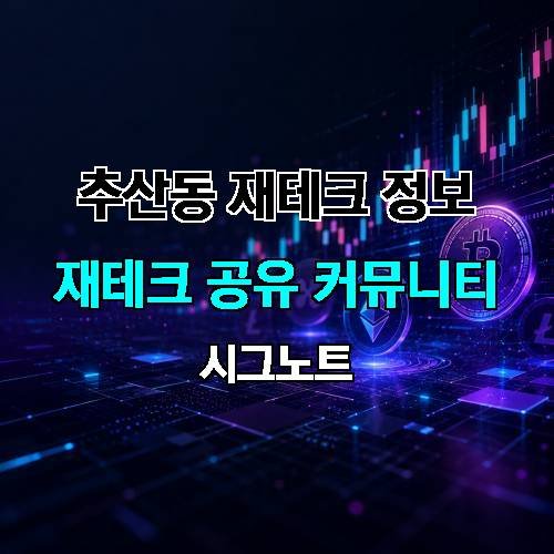게시판 이미지 1430