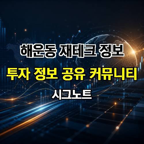 게시판 이미지 1432