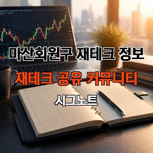 게시판 이미지 1436