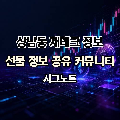 게시판 이미지 1468