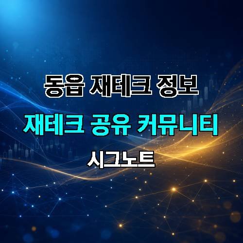 게시판 이미지 1493