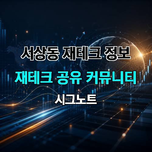 게시판 이미지 1505