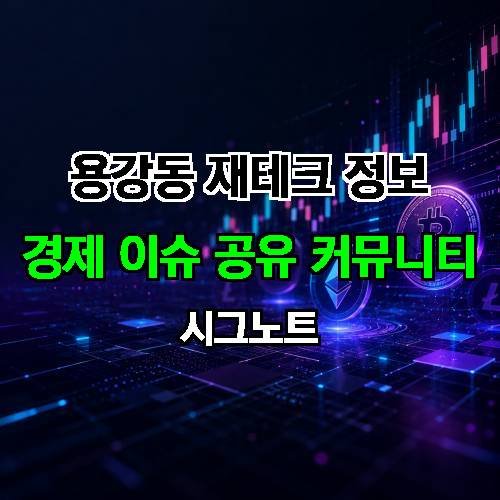 게시판 이미지 1738