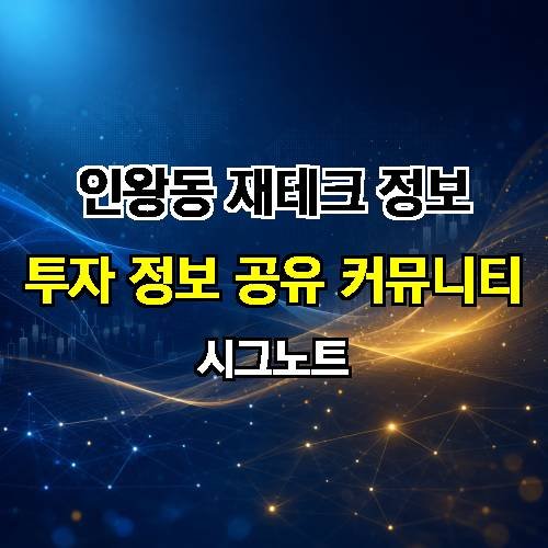 게시판 이미지 1740